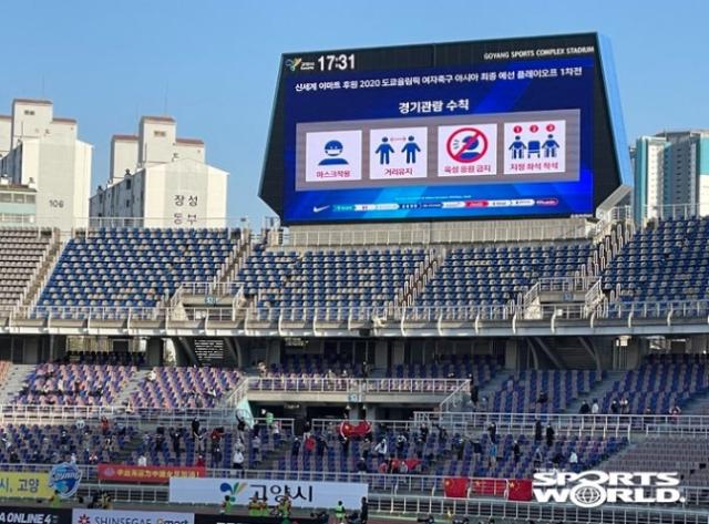 星空体育app下载-韩媒批中国球迷多次呐喊：中国队赢了比赛输了精神