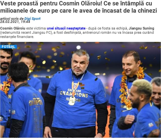 星空体育app-罗媒：奥拉罗尤将苏宁告上仲裁法庭 索700万欧薪水