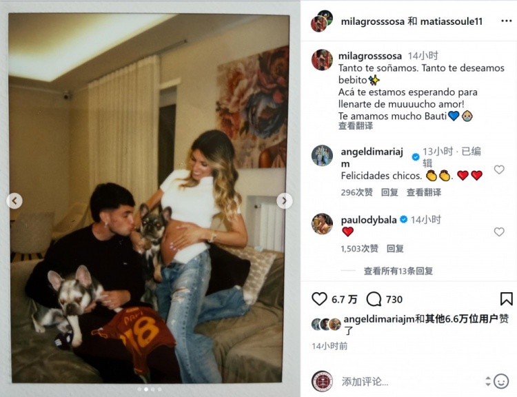 星空体育app官方下载-恭喜！苏莱社媒宣布女友怀孕：我们如此渴望你的到来